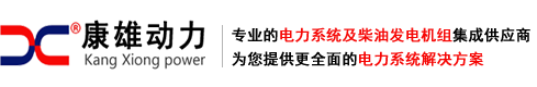 江苏康雄能源装备科技无限公司